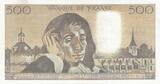 Frankreich 1971 500 Francs - Pascal - 02-12-1971 - Serial Q.27 II / VZ