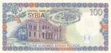 Arabische Republik Syrien  100 Pounds - Bust of Philip - Station of Damascus - 1998 - Serial R.9 I / ST