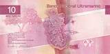 Macao  10 Patacas - Centrale Bank - Map - BNU - 2020 - Serial AA I / ST