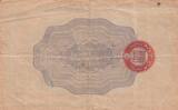 China  1 Yen Onagadori - Yr.12 (1937) - Japanse occupation IV / S