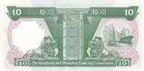 Hongkong  10 Dollars HSBC - 1992 I / ST