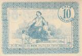 Portugal 1917 10 Centavos - Arcos de Valderez - Hospital de S. José I / ST