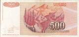 Jugoslawien  500 Dinara - Young man - Arms - 1991 III / SS