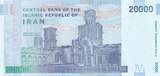 Iran 2019 20000 Rials - Khomeini - Monuments - 2020 I / ST