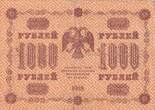 Russland 1000 roubles 1000 Rubles - Eagle - 1918 - Serial A A - 065 III / SS