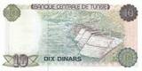 Tunesien  10 Dinars - Bourghuiba - 1980 - Serial D12 I / ST