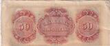 USA 1841-1895 50 Dollars - Canal Bank 18xx - New Orleans- Serial A II / VZ