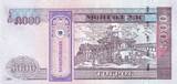 Mongolei  5000 Tugrik - Ghengis Khan - 2003 - Serial AK I / ST