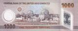 Vereinigte Arabische Emirate 500 dirhams 1000 Dirhams - Cheikh Zayed bin Sultan - Polymer - 2022 I / ST