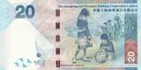Hongkong  20 Dollars, Head of Lion - Mid-Autumn Festival - 2014 I / ST