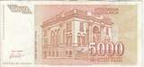 Jugoslawien  5000 dinara - Nikola Tesla - 1993 III / SS