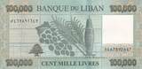 Libanon 100000 livres 100000 Pounds - Geometric design - Fruits - 2023 - Serial E I / ST