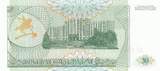 Transnistria 50 roubles 50 Rubles - A. V. Suvurov - Parliament - 1993 I / ST