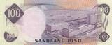 Philippinen  100 Piso - Manuel Roxas - Central bank - 1978 - Serial DN I / ST