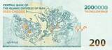 Iran  2000000 Rials - Imam Mosque in Isfahan - 2025 I / ST