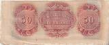 USA 1841-1895 50 Dollars - Canal Bank 18xx - New Orleans- Serial D II / VZ