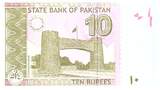 Pakistan  10 Rupees M. Ali Jinnah - Gate of Peshawar - 2022 - Serial BVE - P.NEW I / ST