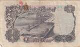 Kuwait  1/4 Dinar - Cheik Abdullah - Port - ND (1968) - P.6 IV / S+