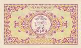 Indochina Französin  1 Piastre - Bao Dai - 1953 - Serial A - P.104 II / VZ