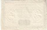 Frankreich 1792 10 Livres - Watermark Republique - French Revolution - 24-10-1792 - Serial 15256 II / VZ