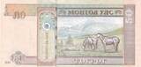 Mongolei  50 Tugrik Damdiny Sühbaatar - 2024 - Serial BB I / ST