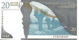 Polen 2009 20 Zlotych Frédéric Chopin - 200th anniversary of birth I / ST