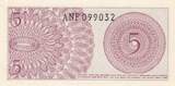 Indonesien  5 Sen - Woman soldier - 1964 - Serial ANF I / ST