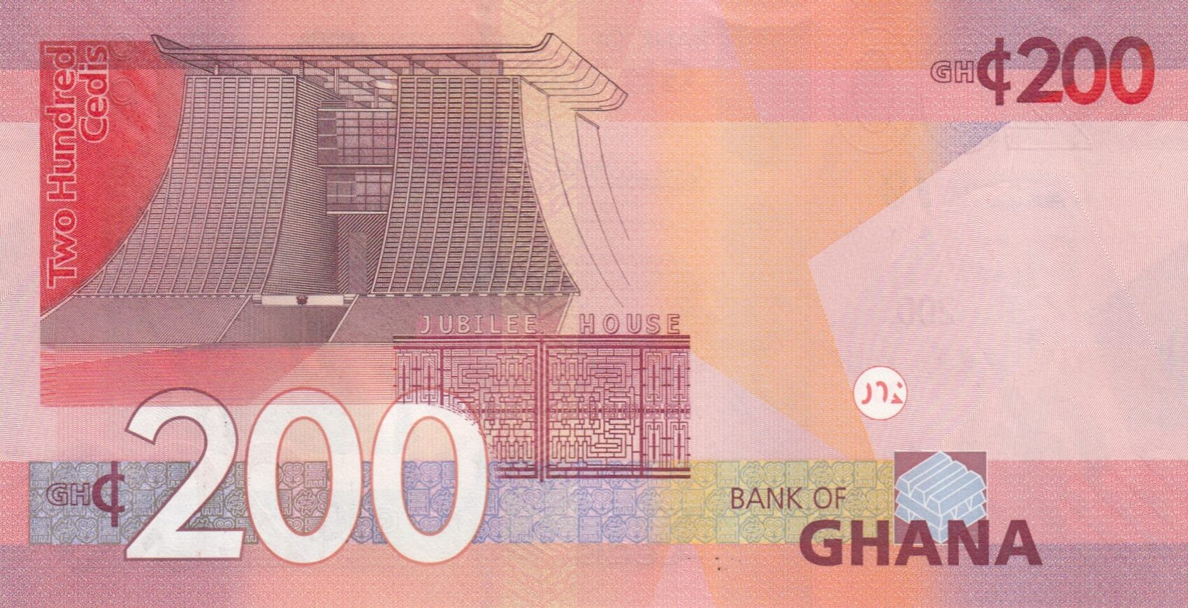 Ghana 200 Cedis 200 C dis 2019 2020 UNC I ST MA Shops ghana-200-cedis-200-c-dis-2019-2020-unc-i-st-ma-shops