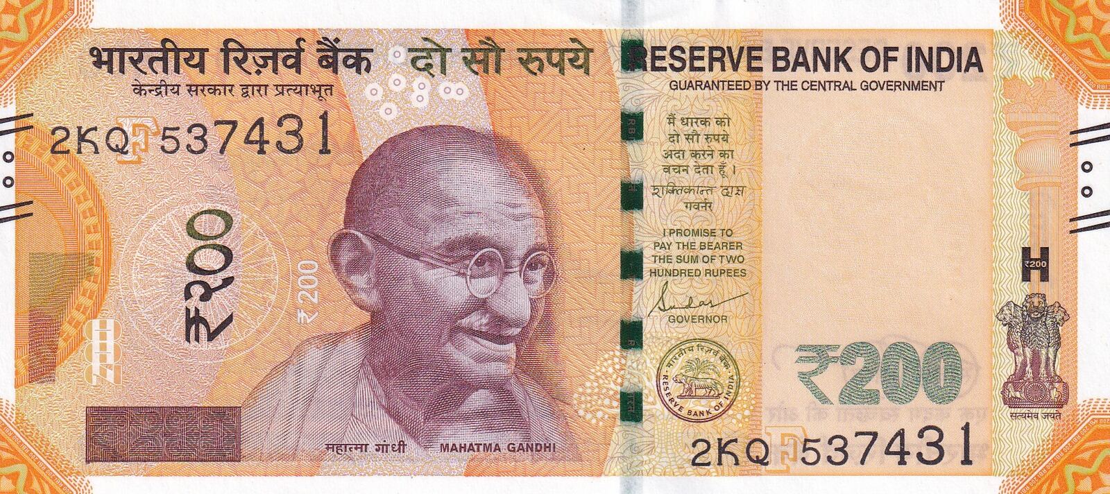 Indien 200 Rupees Gandhi 2023 Serial 2KQ Letter F I ST MA Shops