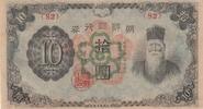 Korea  10 Yen Man w/beard - ND (1944) - Block 82 II / VZ