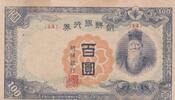 Korea  100 Yen Man w/beard - ND (1946) - Block 5A III / SS