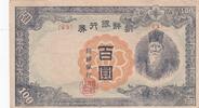 Korea  100 Yen Man w/beard - ND (1946) - Block 6A III / SS