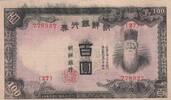 100 yen 1944 Korea 100 Yen Man w/beard - ND (1944) - Block 27 III / SS