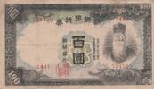 100 yen 1944 Korea 100 Yen Man w/beard - ND (1944) - Block 44 IV / S+