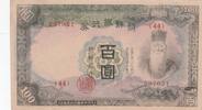 100 yen 1944 Korea 100 Yen Man w/beard - ND (1944) - Block 44 III / SS