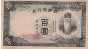 Korea  100 Yen Man w/beard - ND (1944) - Block 7 IV / S