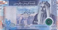 Jordanien 10 dinars 10 Dinars King Talal Ibn Adbdullah - Roman theater of Amman - 2022 - Hybrid -