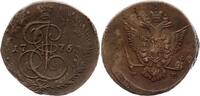 5 kopeks 1776 Russland 5 Kopeks - Katharina II - 1776 EM Ekaterinburg IV / S+