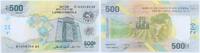 Staaten Zentralen Afrikas 500 francs 500 Francs - Building - Farms - Hybrid - 2020 (2022) - Lettrer A8 -