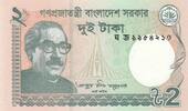 Bangladesch 2 taka 2 Taka M. Rahman - Monument - 2018 -