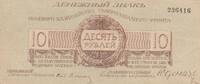 Russland 10 roubles 10 Rubles - Northwest Russia - 1919 - PS.205 -