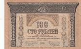 Russland 100 roubles 50 Rubles - Transcaucasian Commissariat - 1918 -