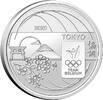 Belgien  5 Euros Belgium 2020 - TOKYO 2020 - Team Belgium (normal version) BU