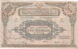 Russland 5000000 roubles 5.000.000 Rubles - Russia - 1923 - PS.0720 -