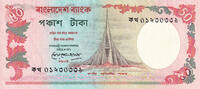 Bangladesch 50 taka 50 Taka - National monument at Savar - 1987 - P.28 -