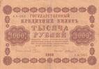 Russland 1000 roubles 1000 Rubles - Eagle - 1918 - Serial A A - 065 -