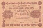 Russland 1000 roubles 1000 Rubles - Eagle - 1918 - Serial A A - 066 -