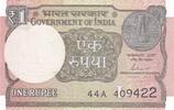 Indien 1 rupee 1 Rupee Oil rig - 2017 - Serial 44A -