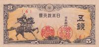 Japan 5 sen 5 Sen Equestrian statue - 1944 -