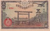 Japan 50 sen 50 Sen Yasukuni Shrine - 1942-1944 - Serial 696 -